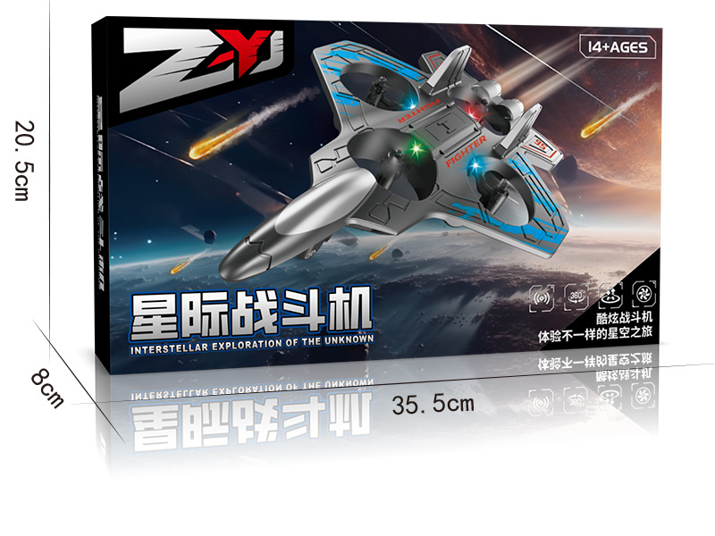 2.4G remote-controlled foam aircraft, gravity-sensing helicopter, roll stunt remote-controlled aircraft, long-range unmanned aerial vehicle pic 25