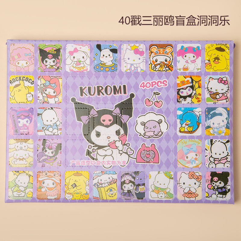 40洞蛋仔公仔盲盒戳戳乐挂件儿童玩具校园礼品软胶盒装多款随机赠品详情19