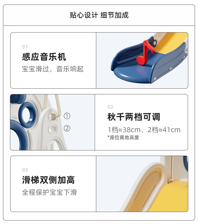 滑滑梯儿童室内家用2至10岁宝宝滑梯秋千二合一家庭多功能游乐场详情34
