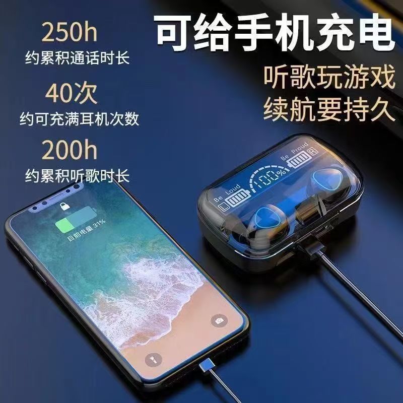 跨境可充电耳机蓝牙无线入耳式迷你降噪运动男女蓝牙耳机批发详情5