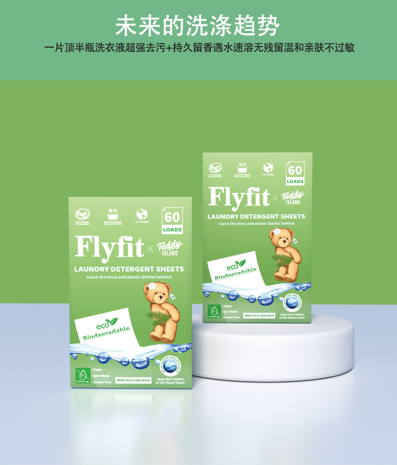 Cross-border portable laundry sheets, ultra-concentrated bubble paper, water formula, dense bubbles, strong decontamination power, source factory pic 12