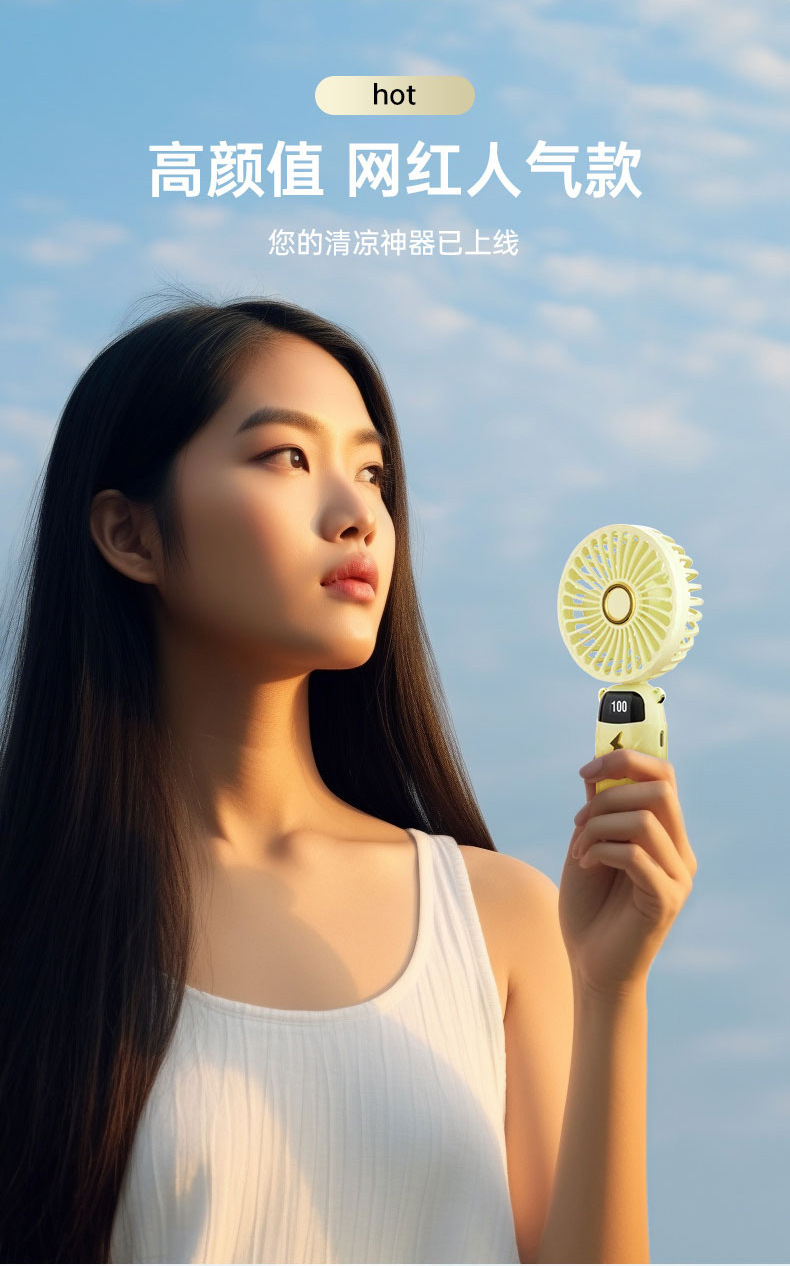 便携静音小风扇手持充电款长续航宿舍办公室桌面折叠挂脖支架数显详情4