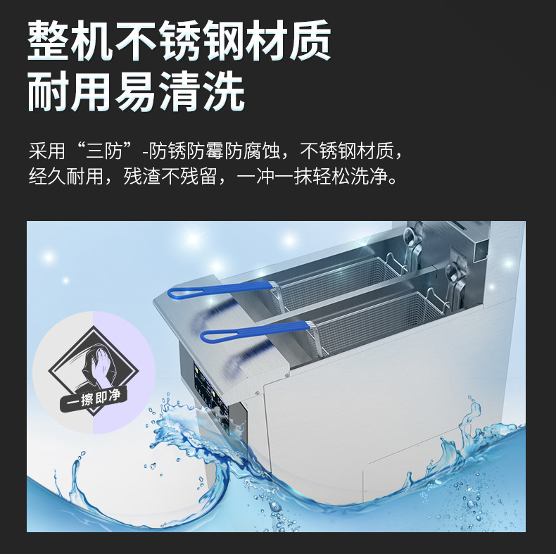 商用OFE-213L双缸立式油炸炉触摸屏款滤油易清洗炸锅详情15