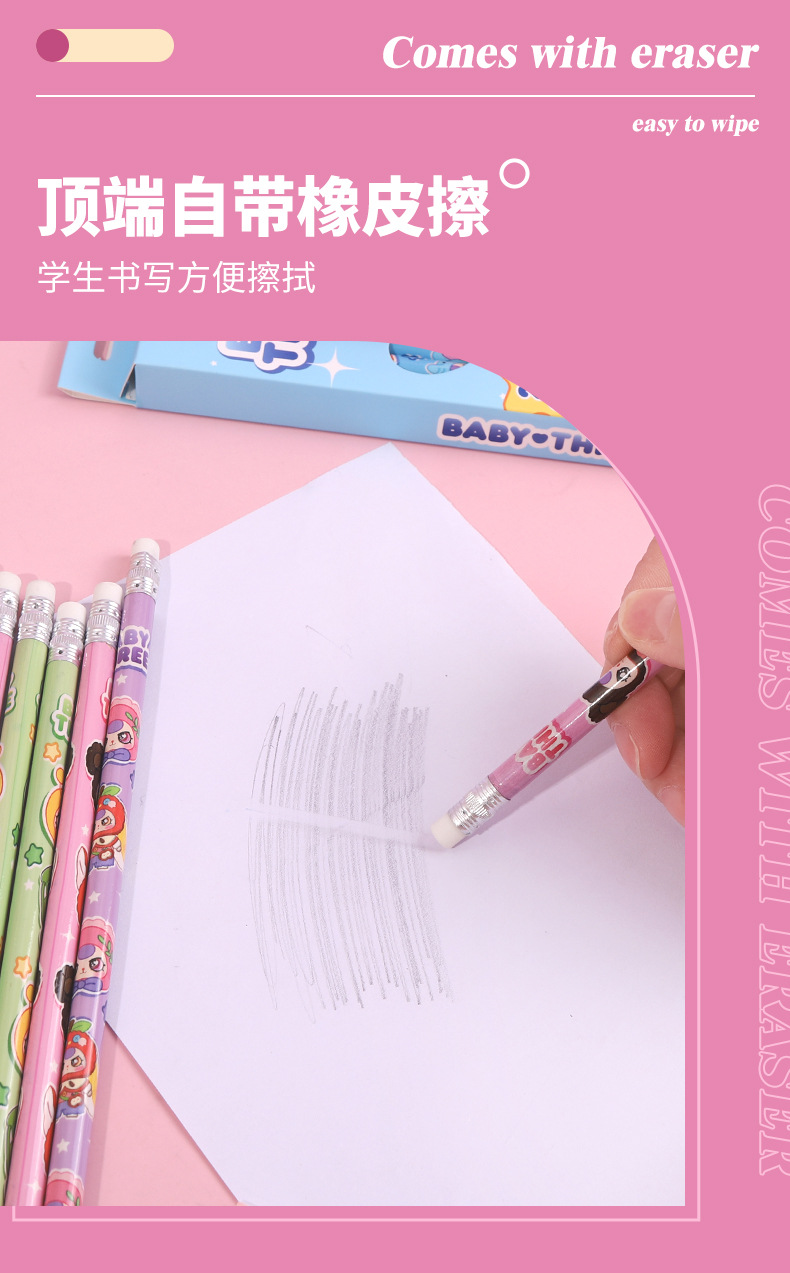 卡通可爱小学生铅笔12支装开学必备2B带皮头文化学习文具套装详情13