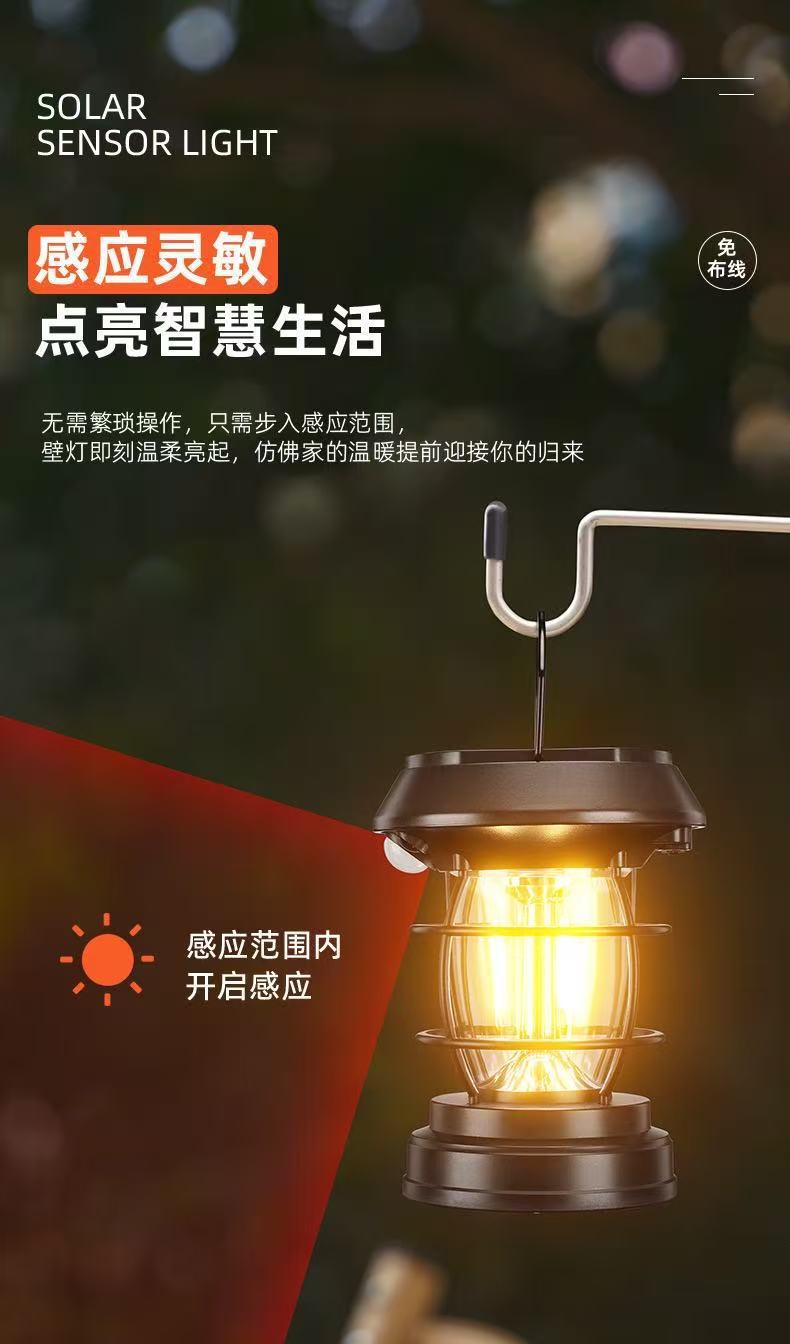 太阳能防水便携户外马灯手提灯氛围露营灯庭院多功能感应灯壁灯详情9
