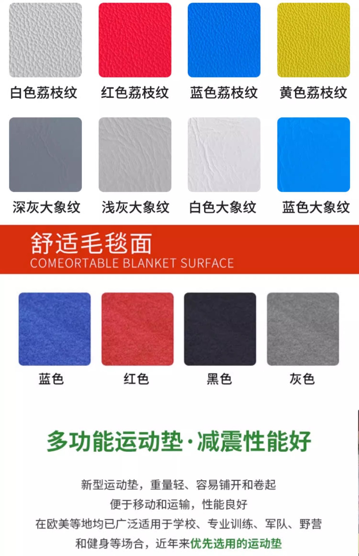 格斗卷垫黑色卷状泡沫垫床垫防滑加厚耐用详情5