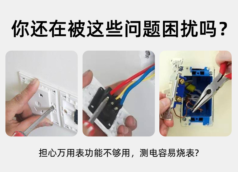 数字万用表高精度9205A 830B手持式防烧全保护电工家用数显表批发详情15