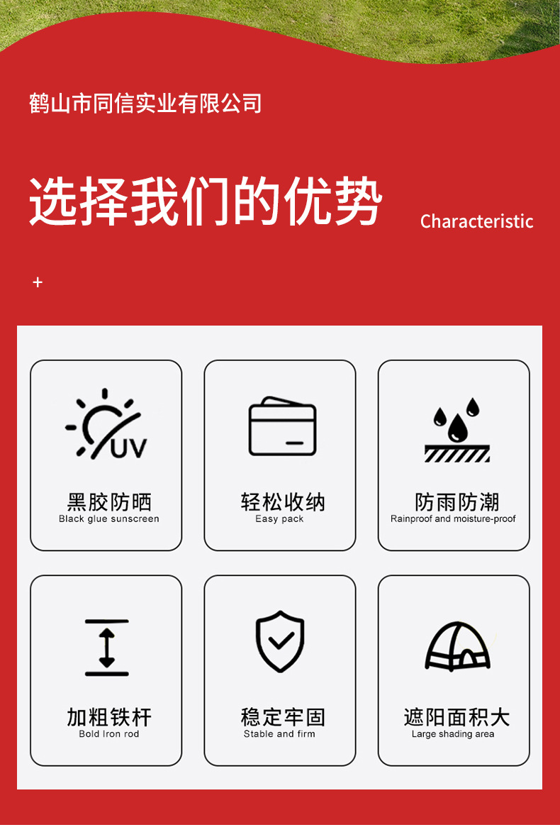 天幕帐篷户外露营全遮光防晒黑胶天幕加厚银胶野营遮阳防雨帐篷详情4