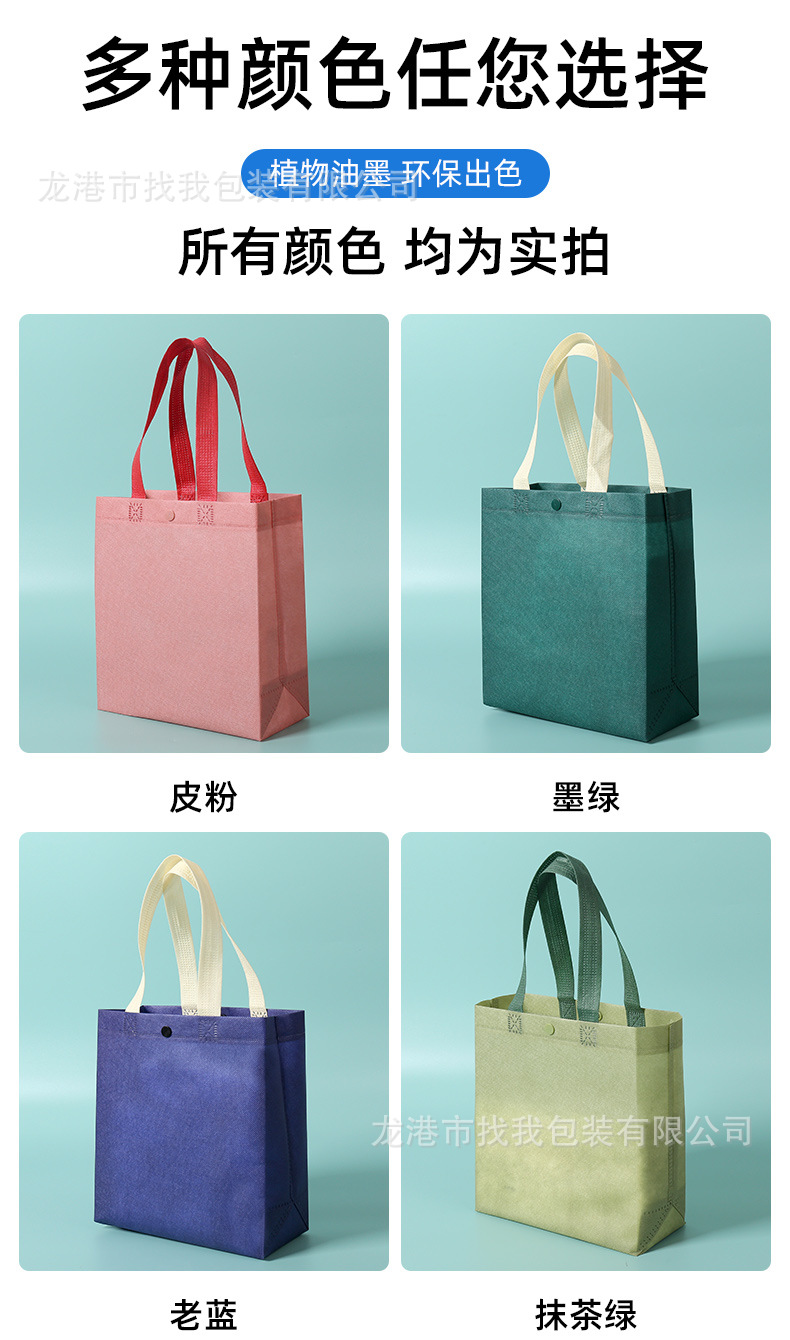 带扣无纺布手提袋可印logo批发现货商用培训立体袋手提广告商用服详情7