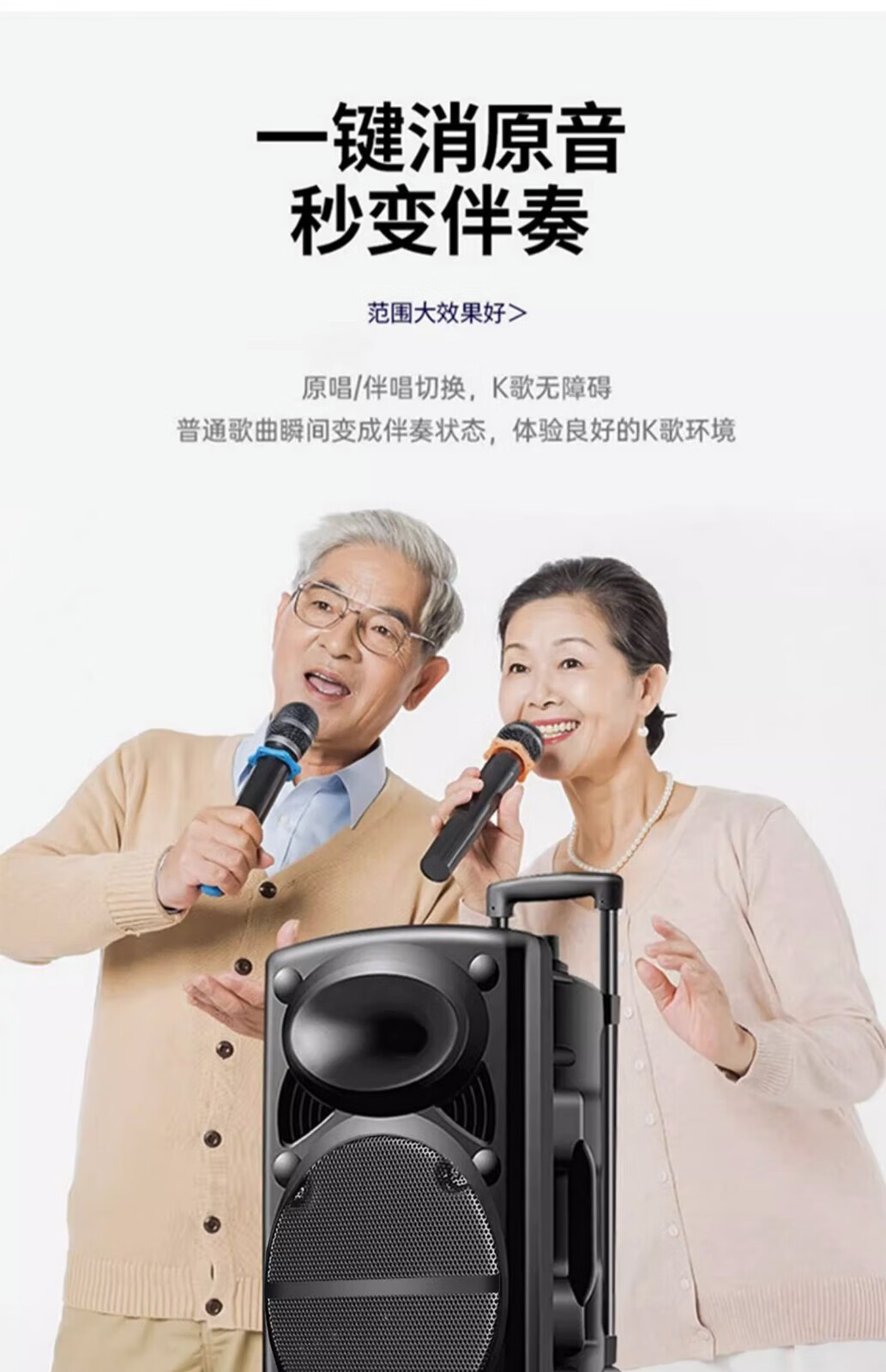 先科（SAST）广场舞音响专业户外k歌音箱带话筒家用拉杆蓝牙手拉详情16