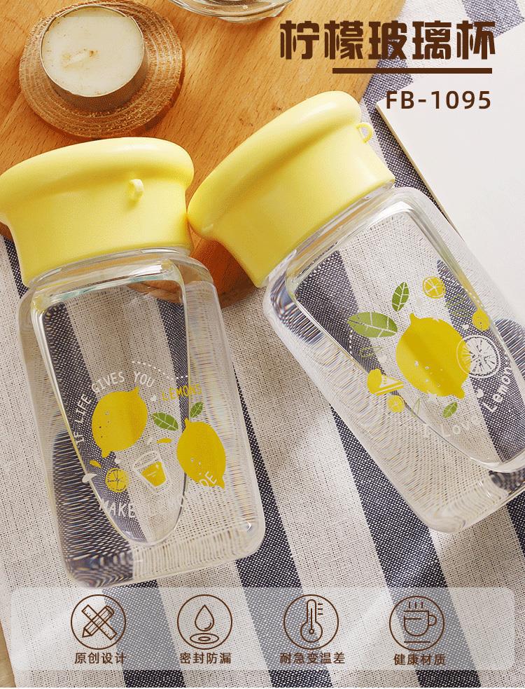 柠檬精玻璃杯女创意卡通耐热水杯学生可爱小清新便携夏季随手提绳详情1
