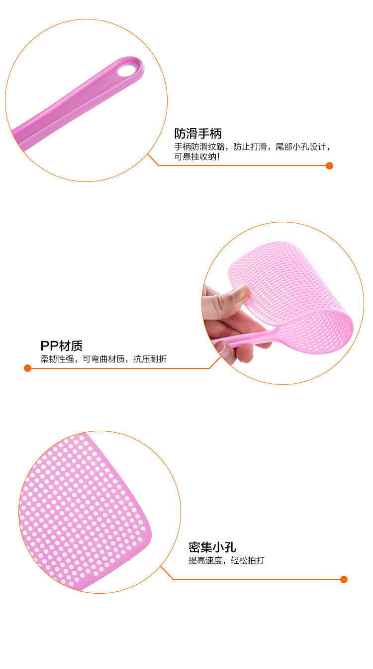 苍蝇拍加厚网面塑料苍蝇拍夏季家用耐用蚊子拍加长手柄灭苍蝇拍子详情11