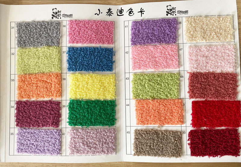 泰迪绒布料500g涤纶小颗粒毛绒手套沙发坐垫外套家纺地毯地垫家用地垫详情4