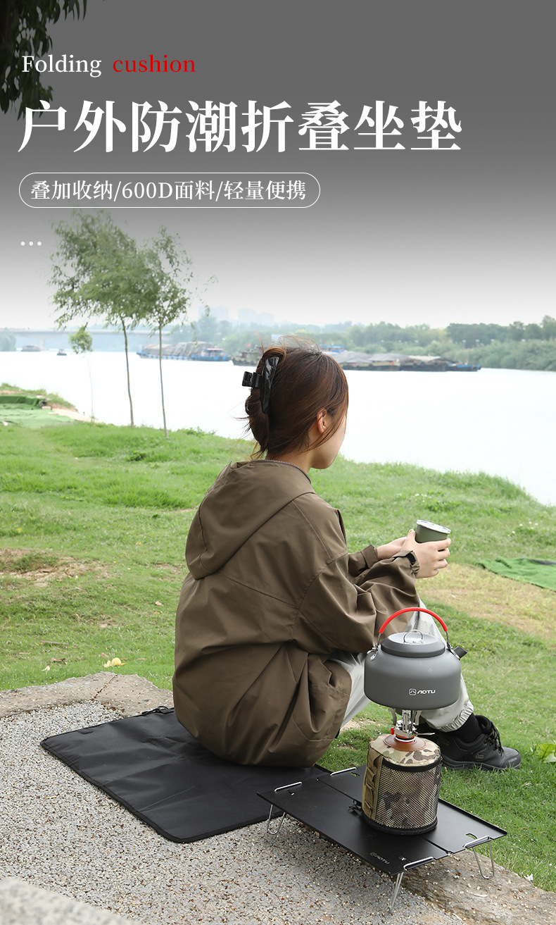 户外折叠坐垫便携防水加厚防潮地垫登山子草地露营徒步隔凉野餐垫详情3