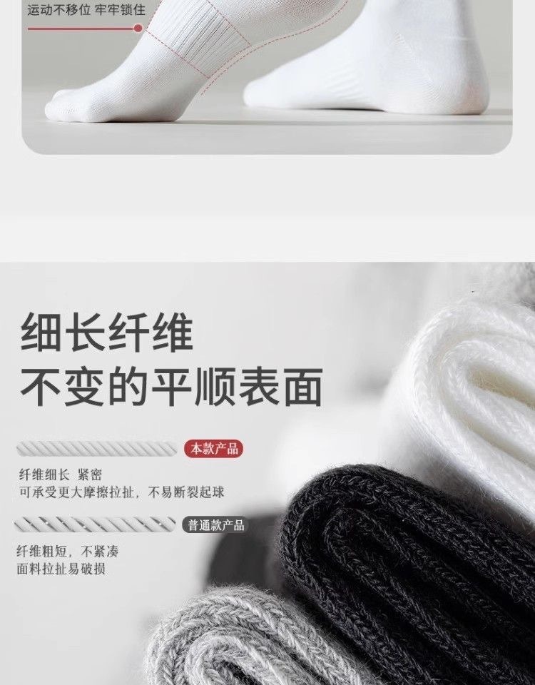 一次性黑白灰袜子男女短袜商务休闲中筒运动袜子地摊超市跨境批发详情7