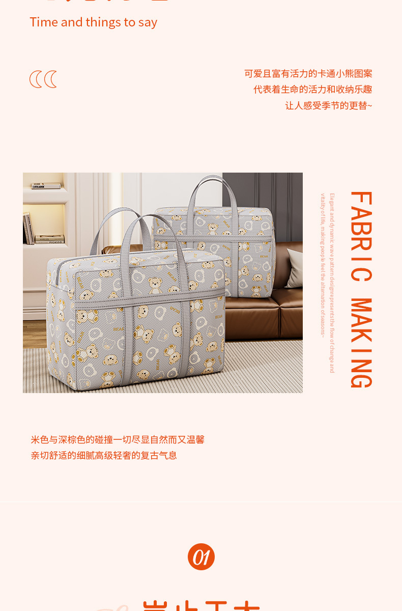 Large-capacity quilt storage bags, clothes and quilts sorting bags, clothes and quilts luggage bags, moving packing bags pic 6