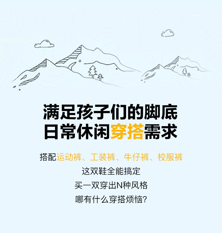 kids shoes跨境大童跑步鞋青少年儿童运动鞋透气椰子男童鞋亲子鞋详情10