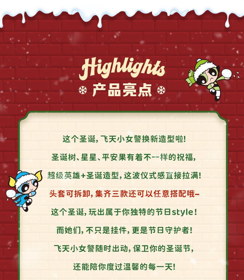 Warner Bros. official Powerpuff Girls Party series plush toy gifts Christmas Tree Stars Apple Cute ornaments pic 2