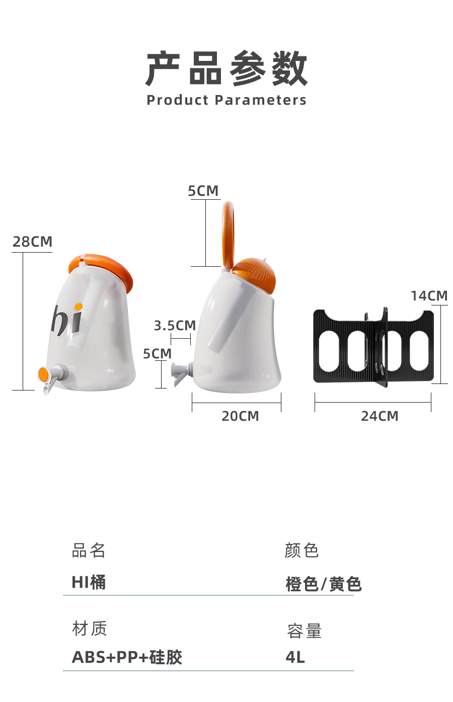 大容量塑料冷水壶扎壶家用凉水壶商用带刻度量杯量筒奶茶店泡茶桶详情11