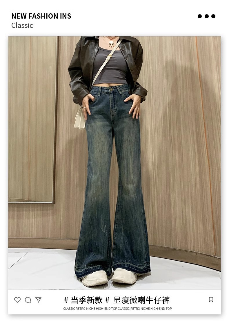 复古微喇牛仔裤女2024年新款高腰显瘦不贴腿休闲阔腿喇叭裤子春秋详情1