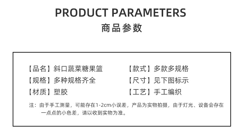 手工仿藤编火锅菜筐圆柱形桶状水果点心爆米花收纳篮果盘果篮多用途家用详情5