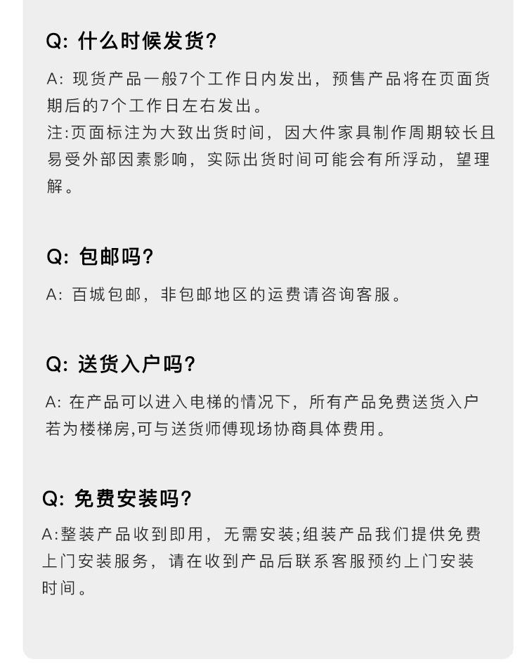 北美黑胡桃木卯榫结构舒美特全实木餐椅休闲扶手椅设计师靠背书椅详情23