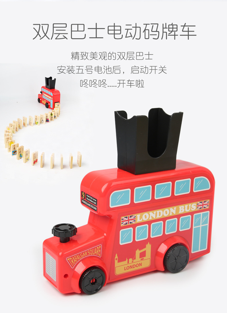 抖音同款多米诺骨牌电动小火车自动投放骨牌车3-6岁儿童益智玩具详情2