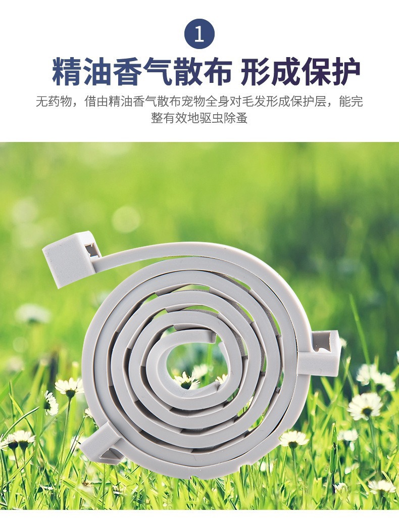 Essential oil collar for summer cross-border mosquito and flea prevention, pet products for cats and dogs, mosquito and insect repellent adjustment collar pic 6