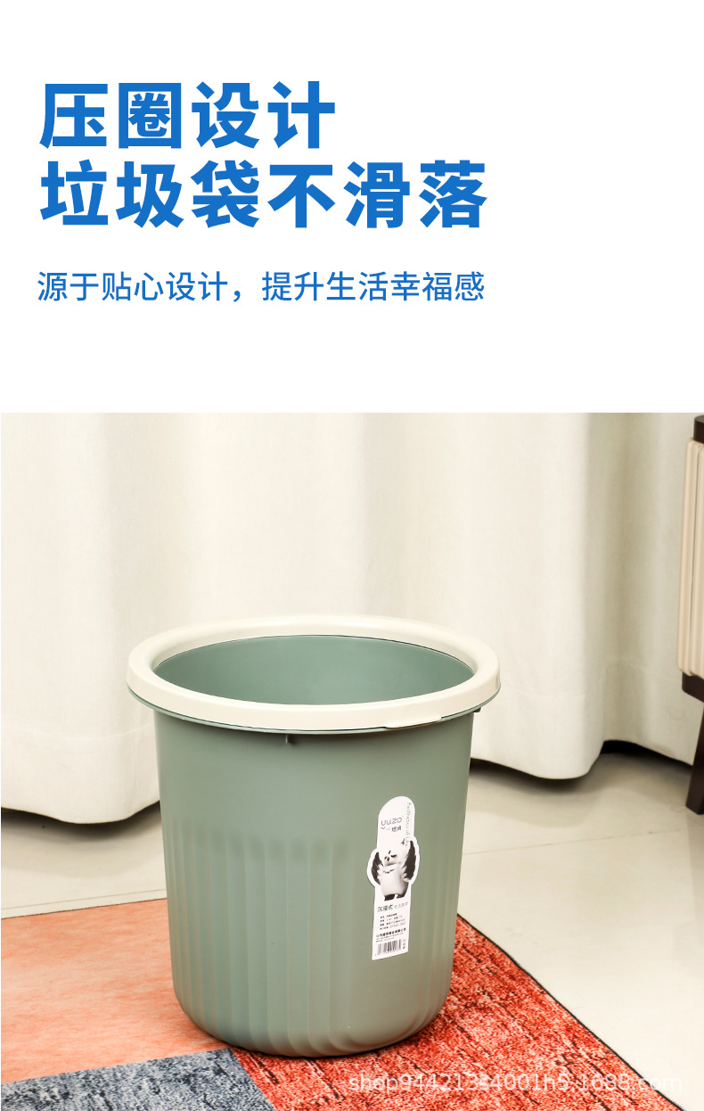 塑料垃圾桶家用压圈可印LOGO大容量圆形纸篓客厅塑料垃圾桶批发详情12