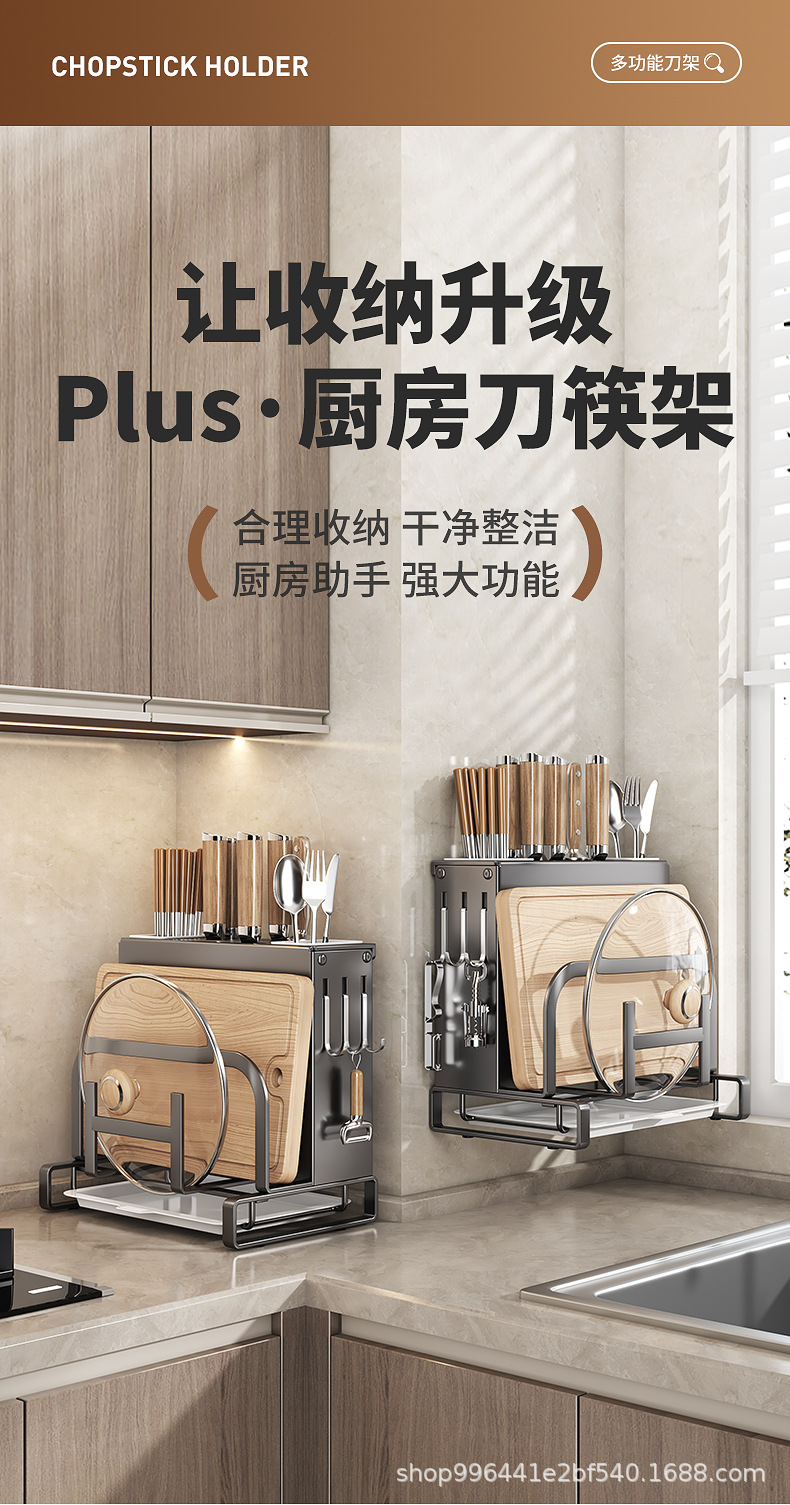 Wholesale integrated chopstick holder, knife rack, kitchen household cutting board, kitchen knife countertop, multi-functional draining storage rack pic 7