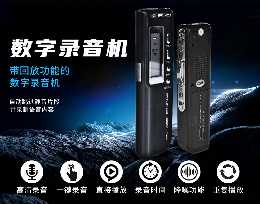 内录笔隐身超长续航高清远程降噪录音神器记者采访数码录音笔专业详情1
