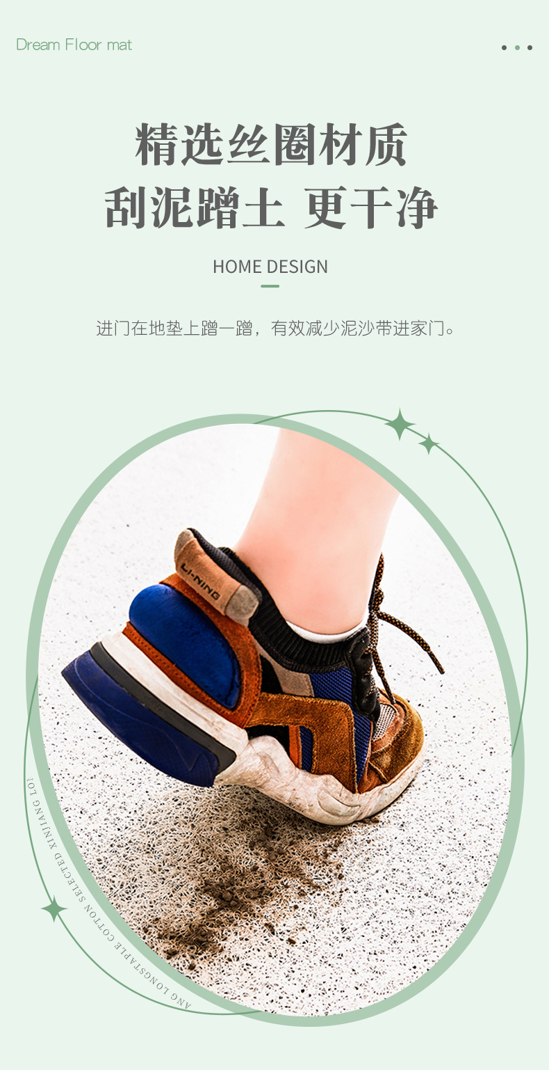 Nut platter silk ring floor mat for home entrance, cut-able PVC wear-resistant foot mat for scraping mud and soil, entrance floor mat pic 5