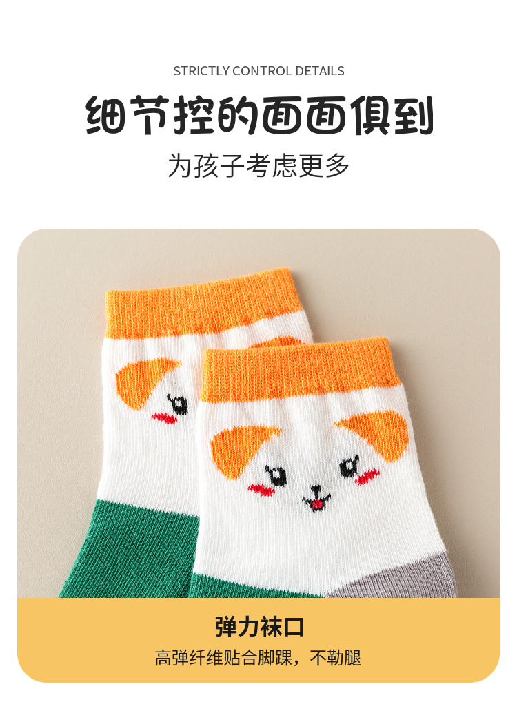 跨境儿童袜子秋冬款中筒袜厚款男童女童地板袜春款长筒袜宝宝袜子详情15