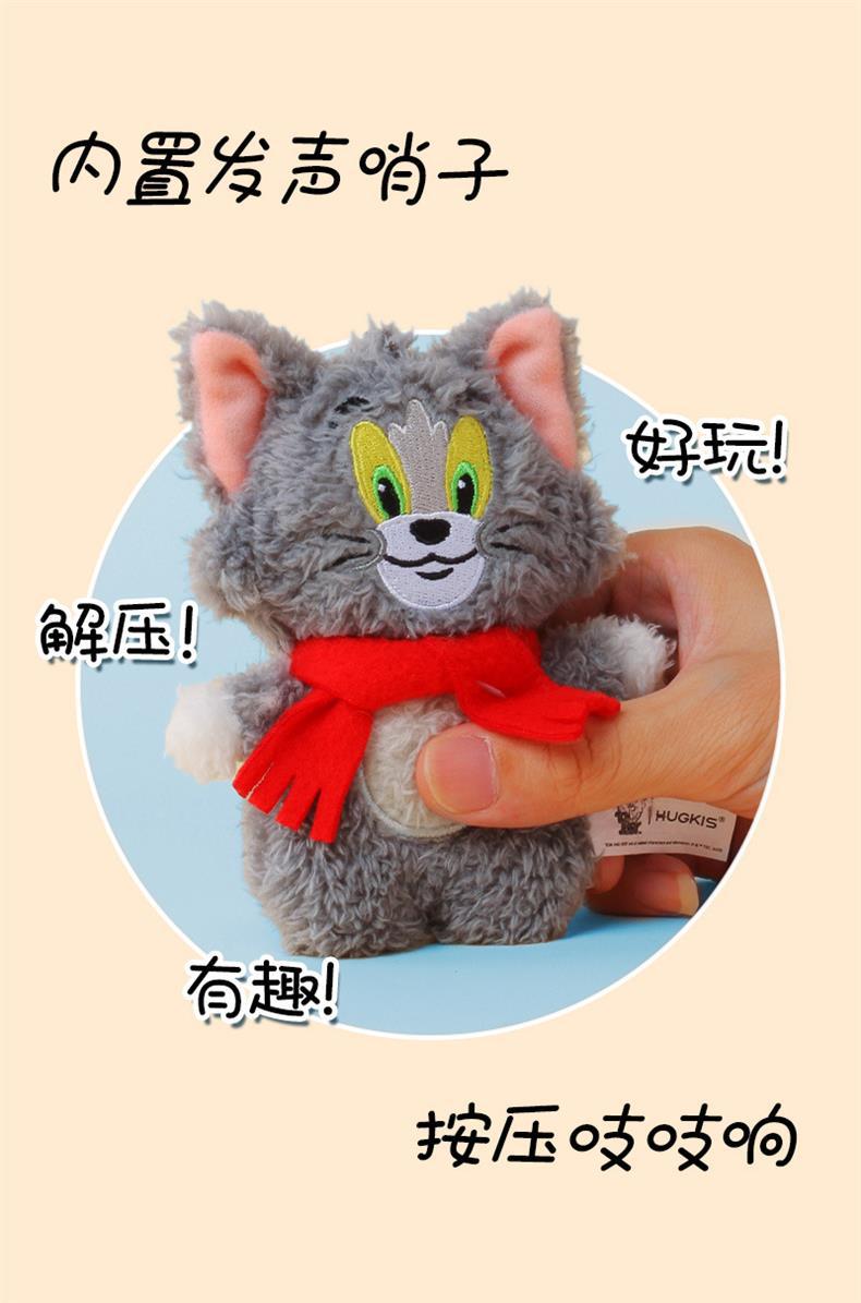 猫和老鼠可爱猫咪发声毛绒玩具挂件奇趣包包挂饰解压发泄解闷神器详情6