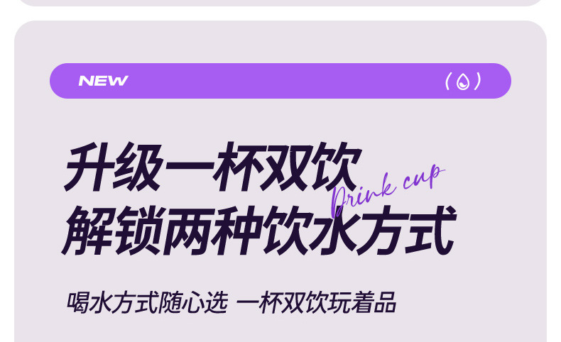 新款卡通水杯大容量耐高温轻奢高颜值塑料杯双饮茶水分离运动杯子详情4