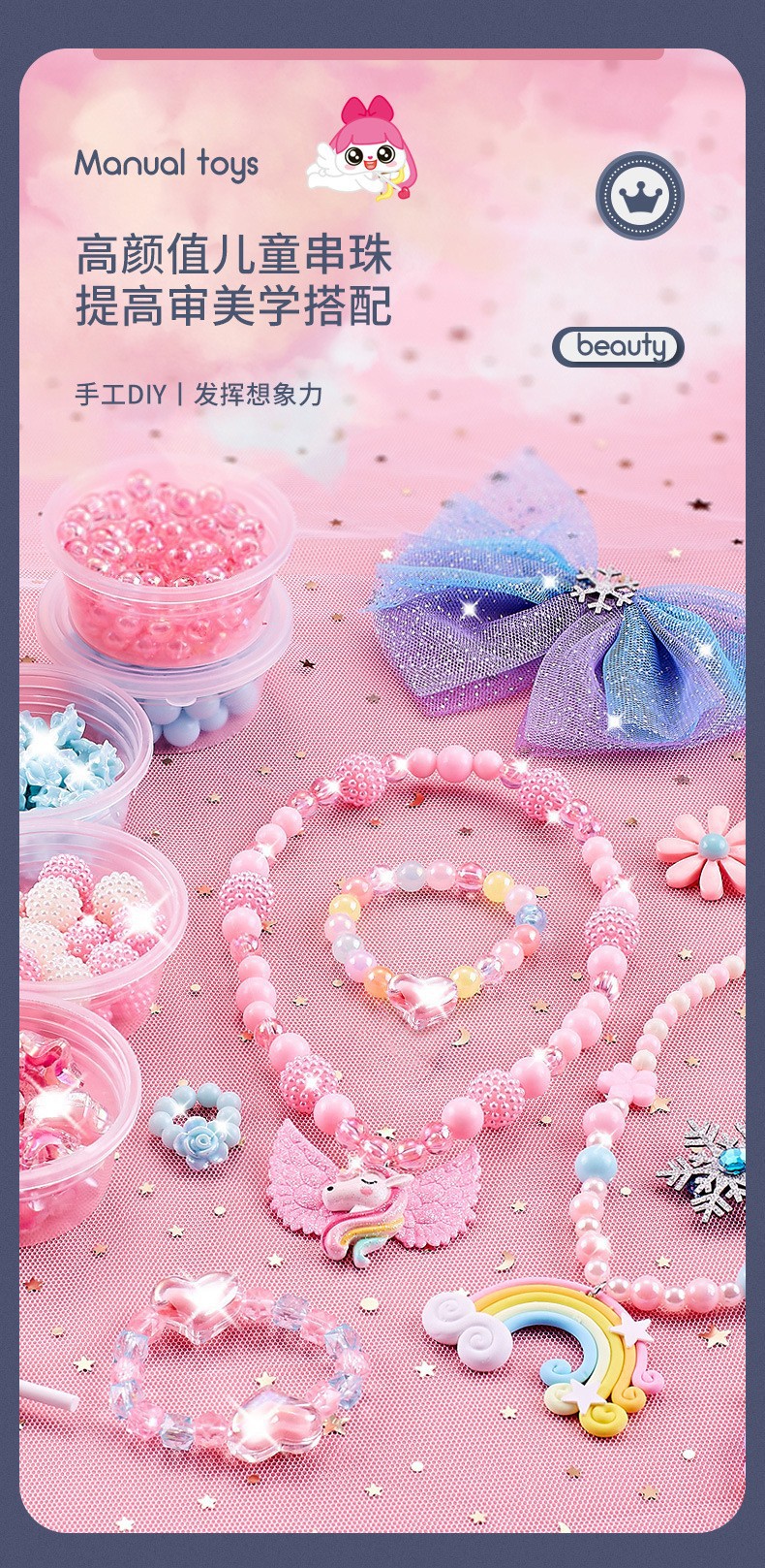 Xiaoling Toy beading, children stringing beads, diy handmade bracelet, amblyopia training accessories, material package, educational pic 2