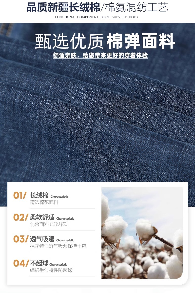 罗蒙高端牛仔裤男2025新款宽松直筒大码阔腿裤秋季男士休闲长裤子详情9