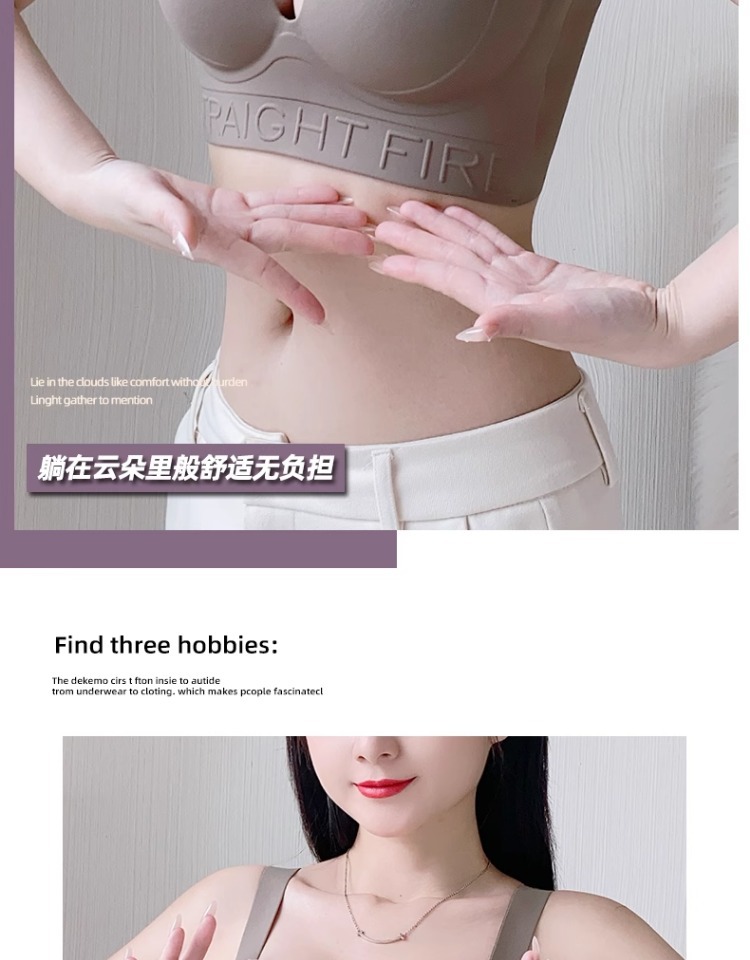 收腋下副乳内衣女大胸显小聚拢防下垂大码调整型矫正外扩胸型文胸详情14