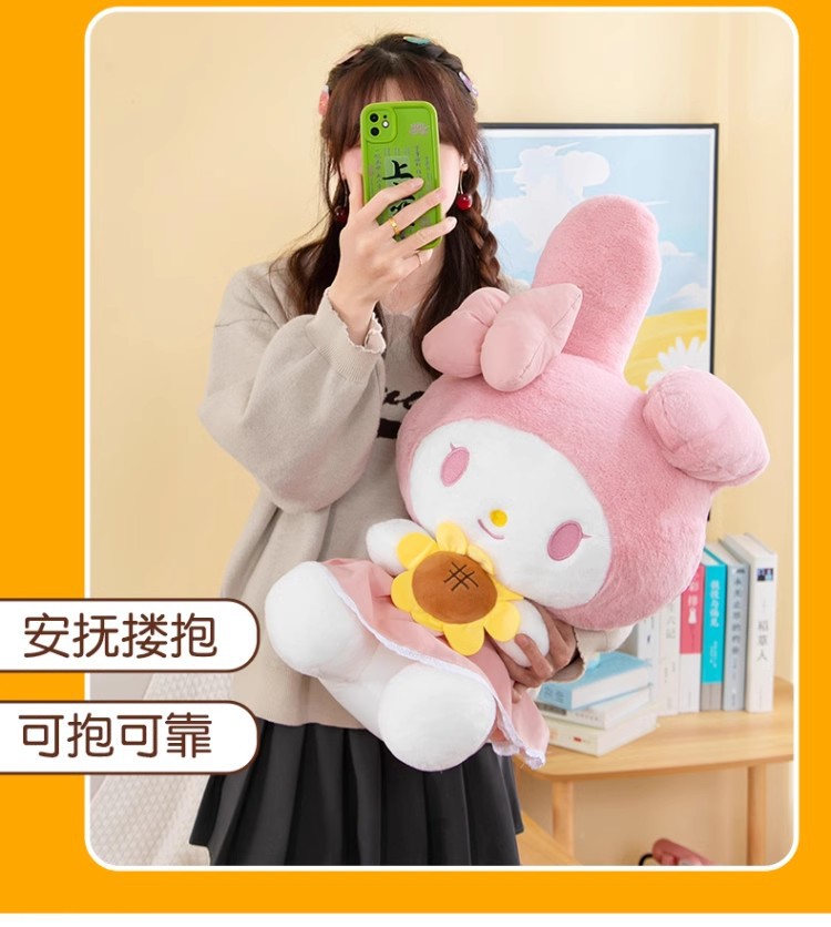 跨境新款太阳花库洛米公仔美乐蒂毛绒玩具送女生日礼物大号娃娃秀绒玩具批发详情16