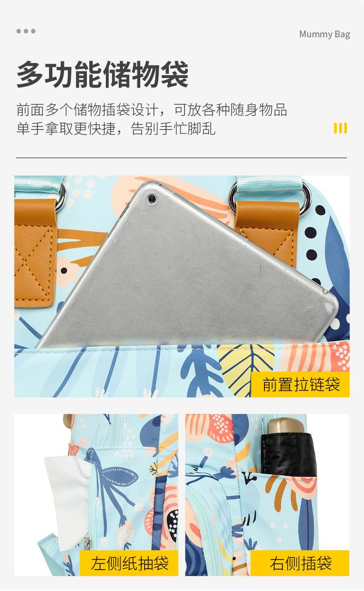 印花大容量外出双肩包时尚女背包婴儿奶瓶保温跨境热销母婴妈妈包详情9