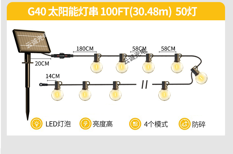 户外G40太阳能灯串防水气泡球氛围灯支持USB充电led露营串灯批发详情11