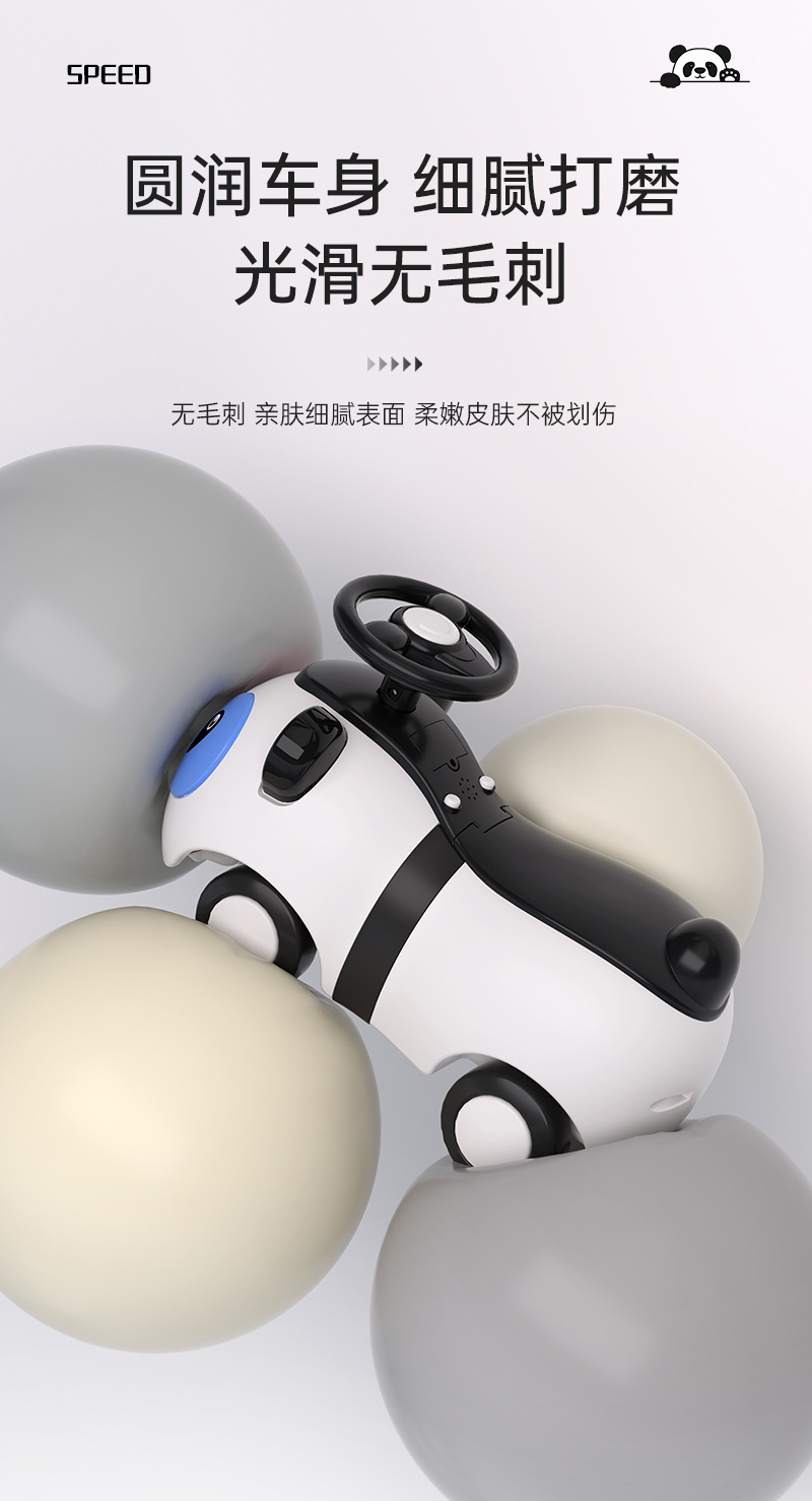 儿童玩具四轮滑行车溜溜车音乐1-3岁儿童扭扭车婴幼儿平衡车批发详情10