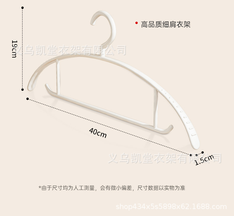 义乌凯堂新款加粗加厚宽肩晾衣架防滑无痕不起肩衣架子家用挂衣详情13
