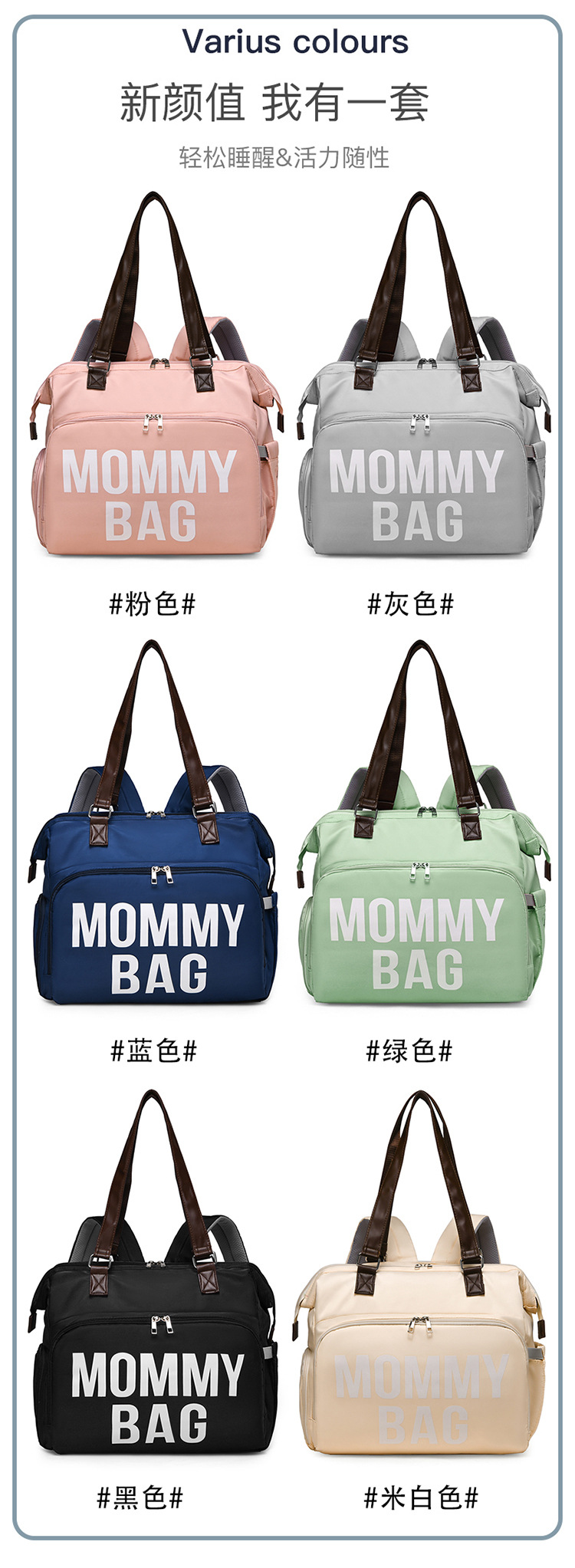 新款大容量多功能三用斜挎保温母婴包待产包妈咪包双肩背包妈妈包详情3