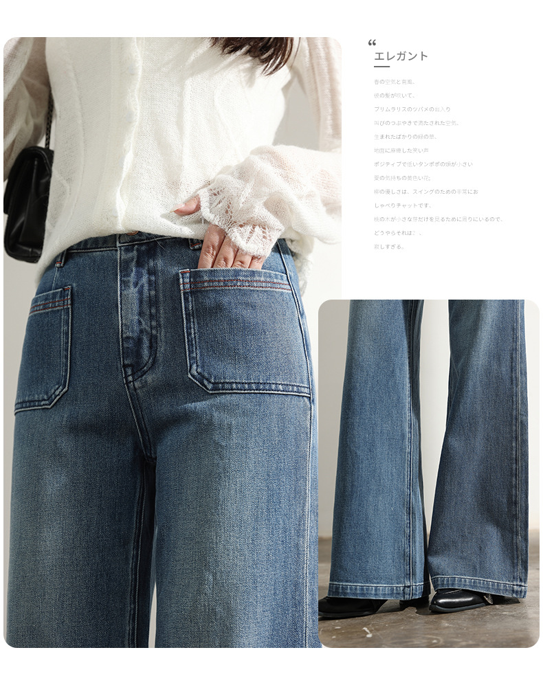 Factory direct sales of new loose and retro Lyocell cotton jeans. Pear-shaped figure, front pocket, flared flared pants with four-sided elasticity pic 15