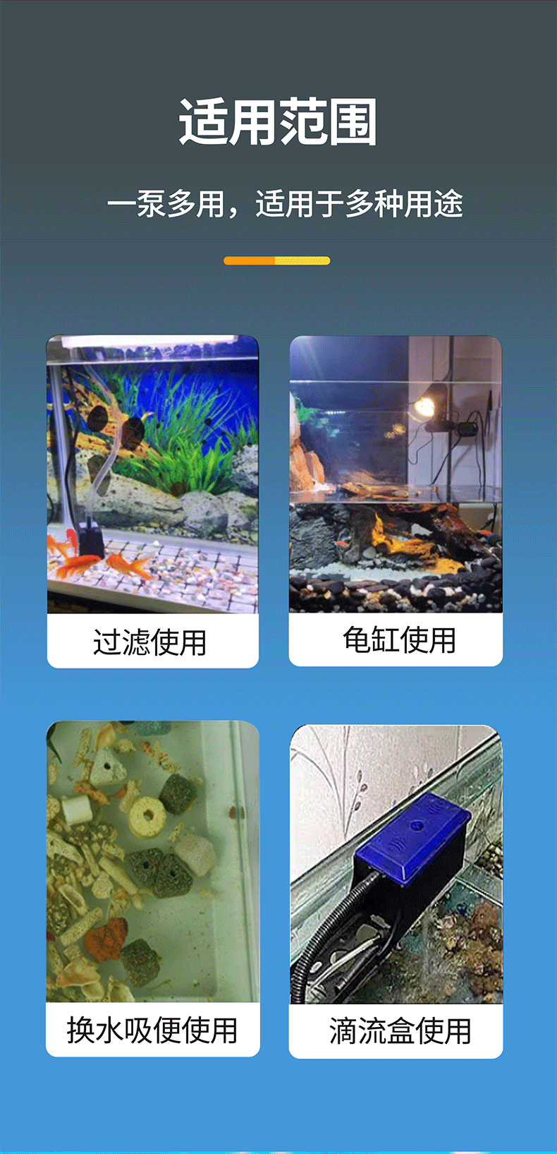 森森潜水泵HJ-541-HJ-1841小鱼缸玻璃缸水族箱池塘抽水泵过滤泵详情4