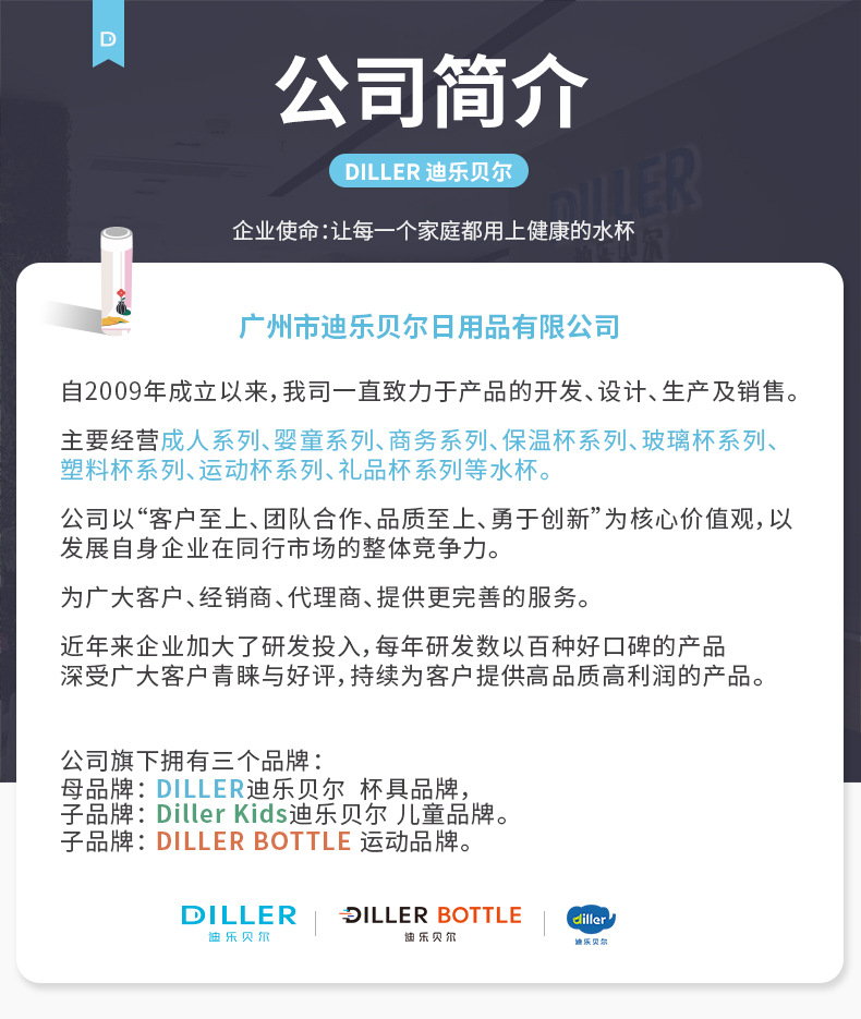 迪乐贝尔樱花系列保温杯316不锈钢水容量壶便携女生高颜值吸管杯详情19