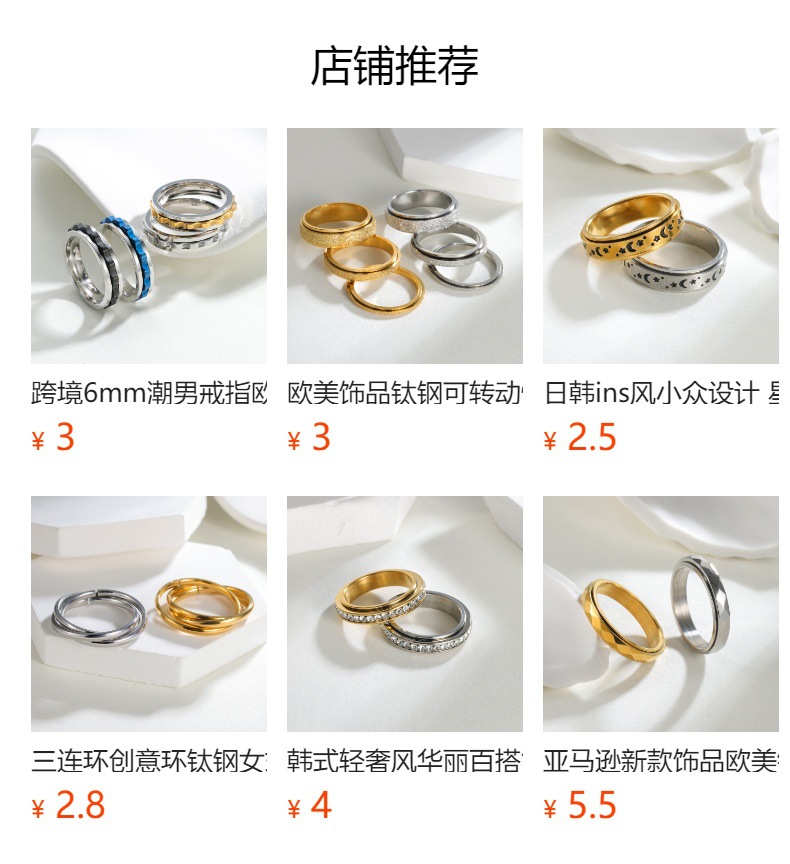 跨境亚马逊欧美新款饰品4MM女式减压旋转戒指304不锈钢指环详情1