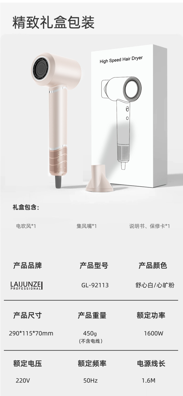跨境负离子恒温吹风筒无叶大功率家用电器高速吹风机发廊专用速干详情13