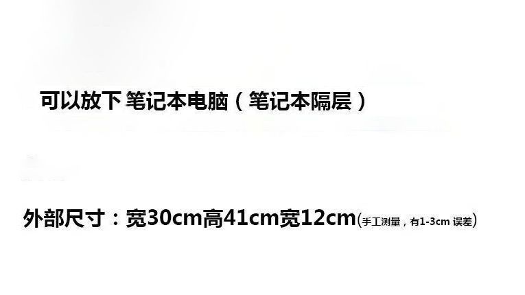 金玉鸟简约森系百搭撞色字母双肩包ins大容量纯色背包通勤书包女详情2